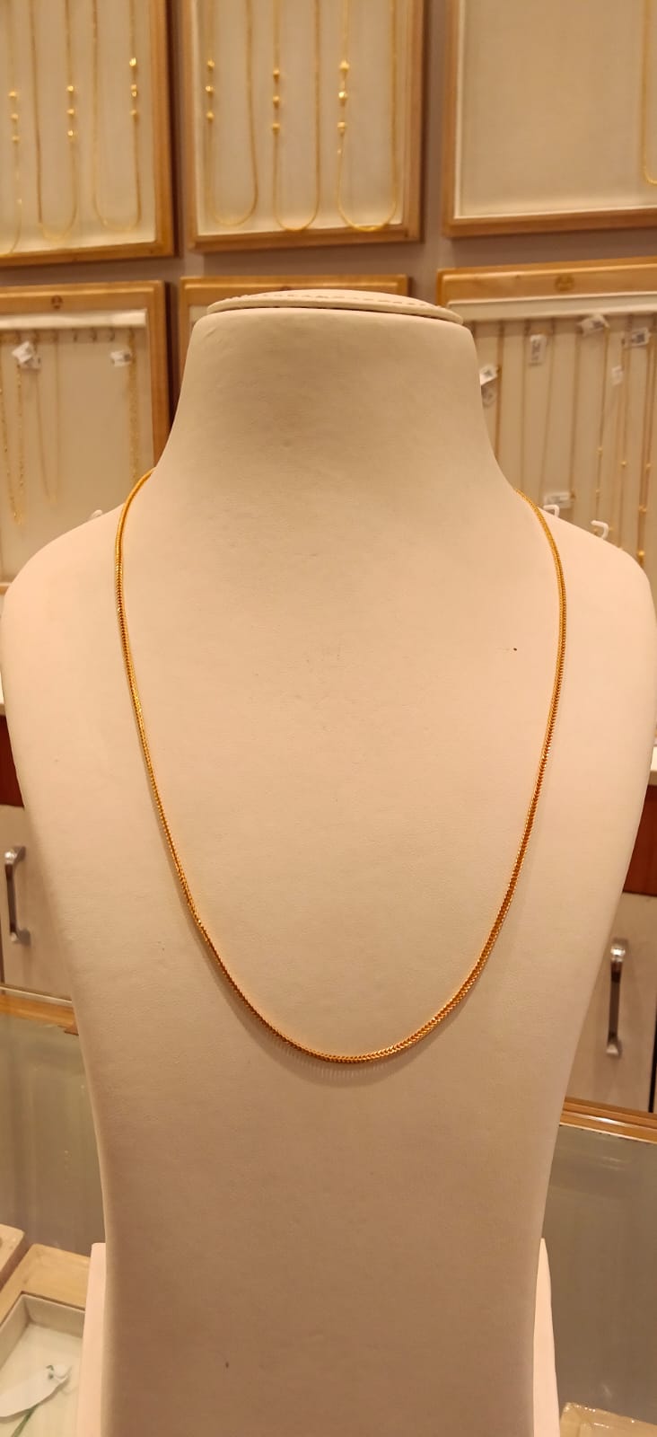 Long Chain 